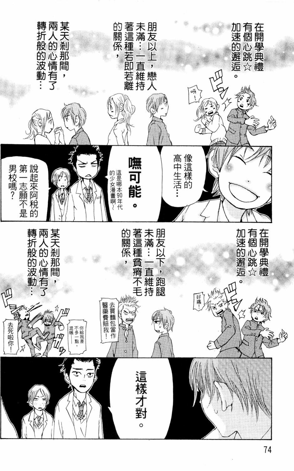 第70页