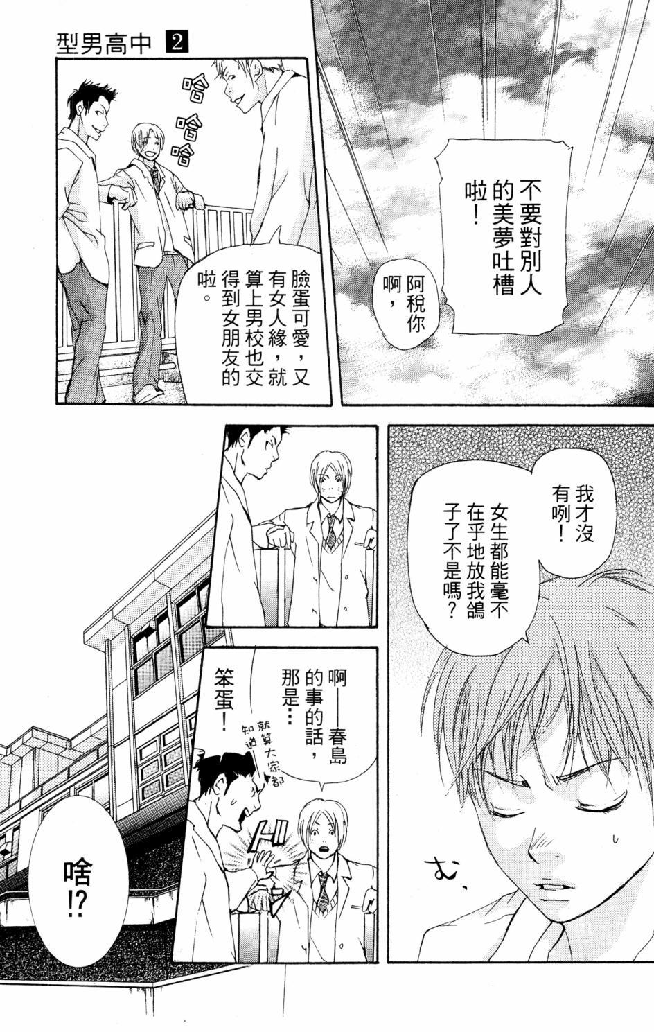 第71页