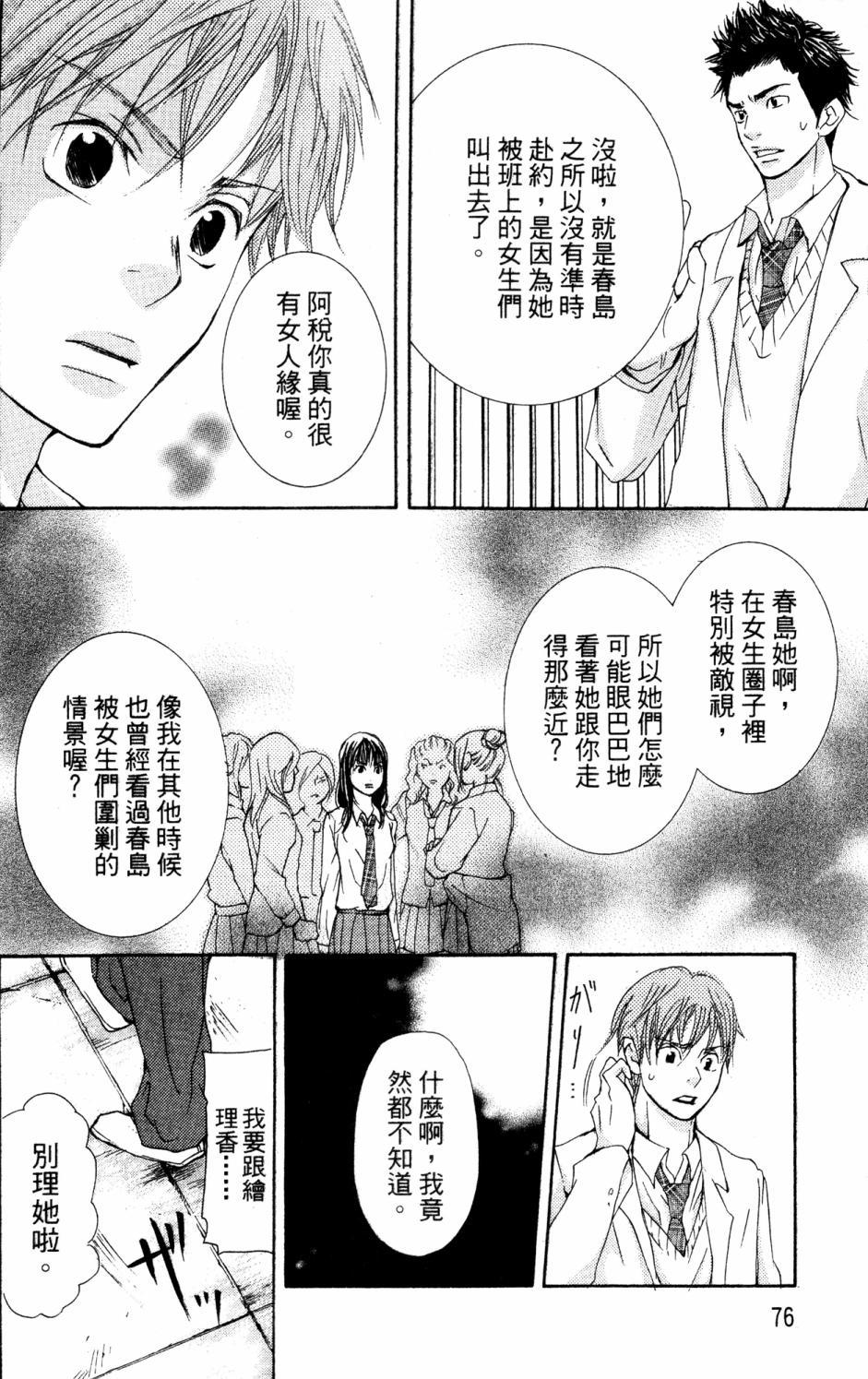 第72页