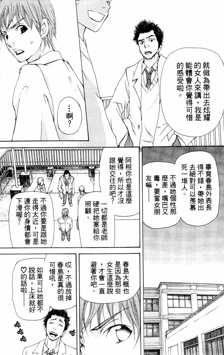 第73页