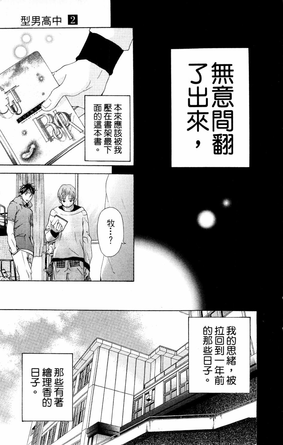 第93页