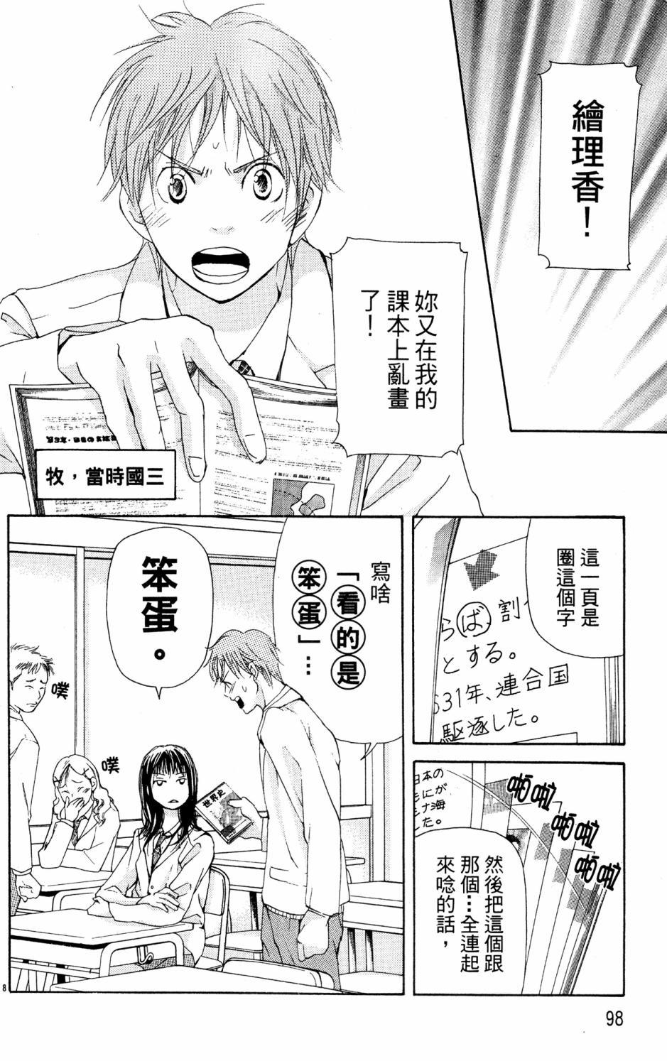 第94页