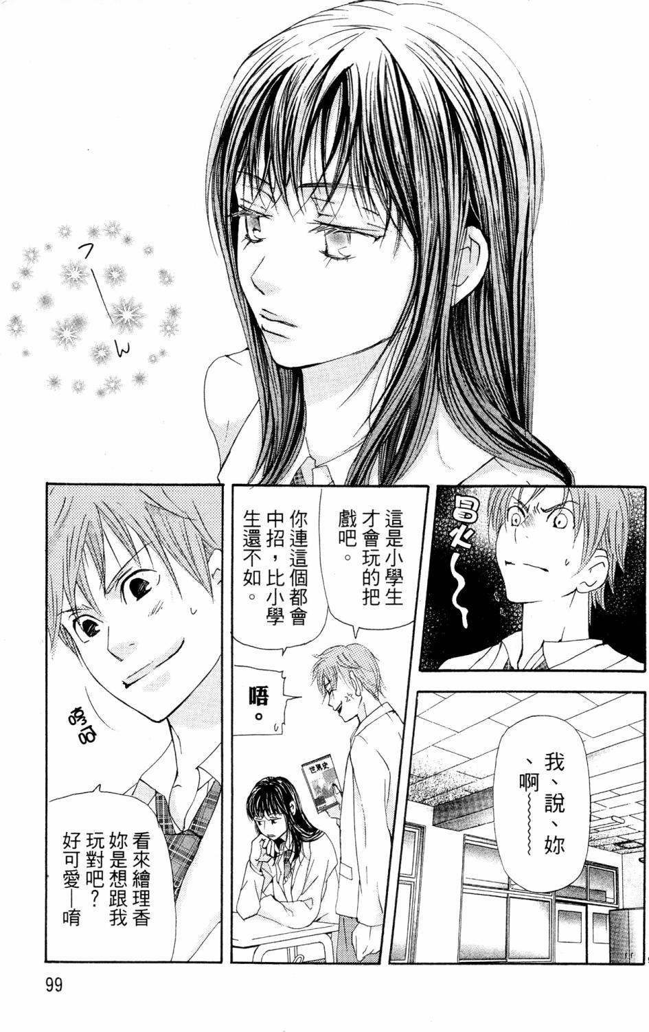 第95页