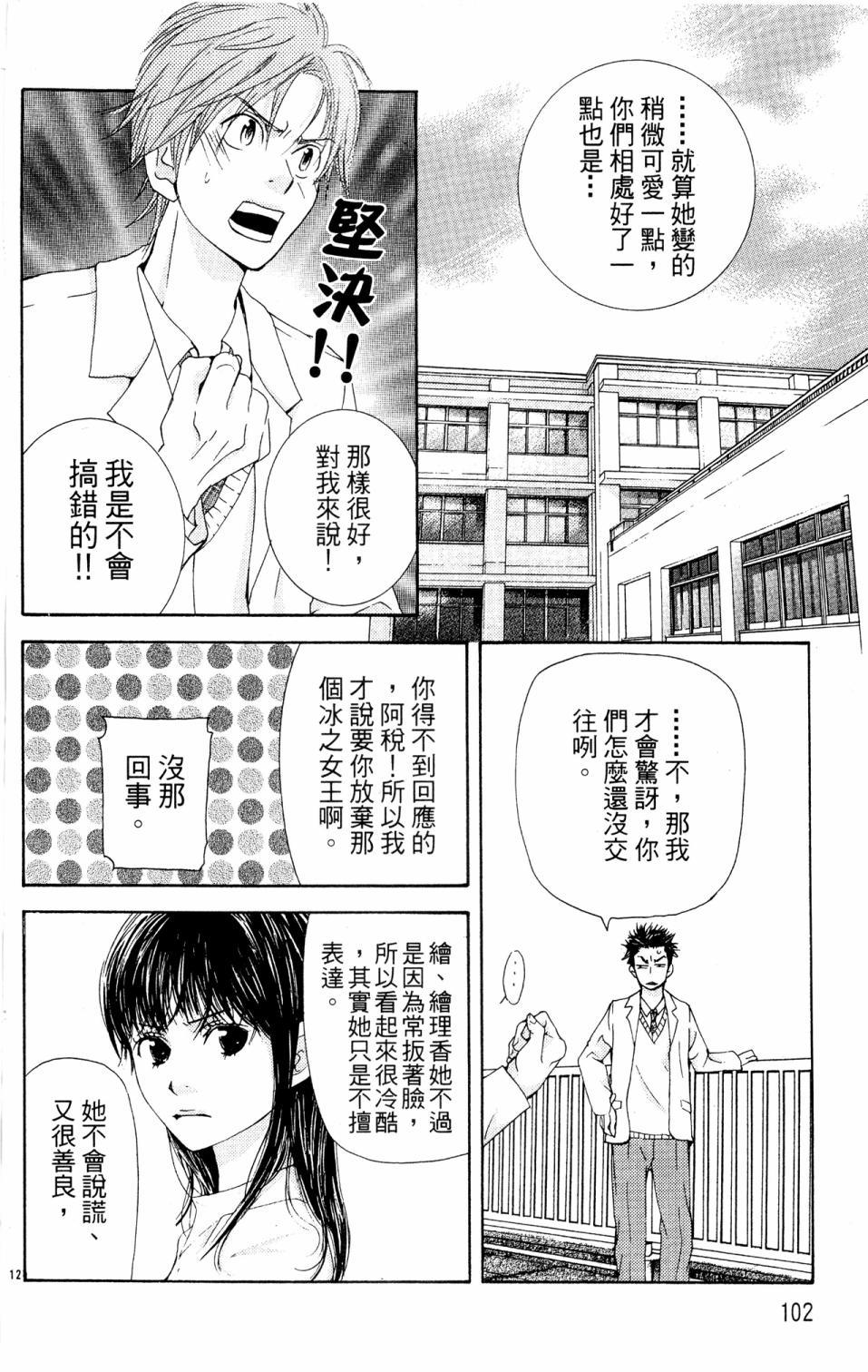 第98页