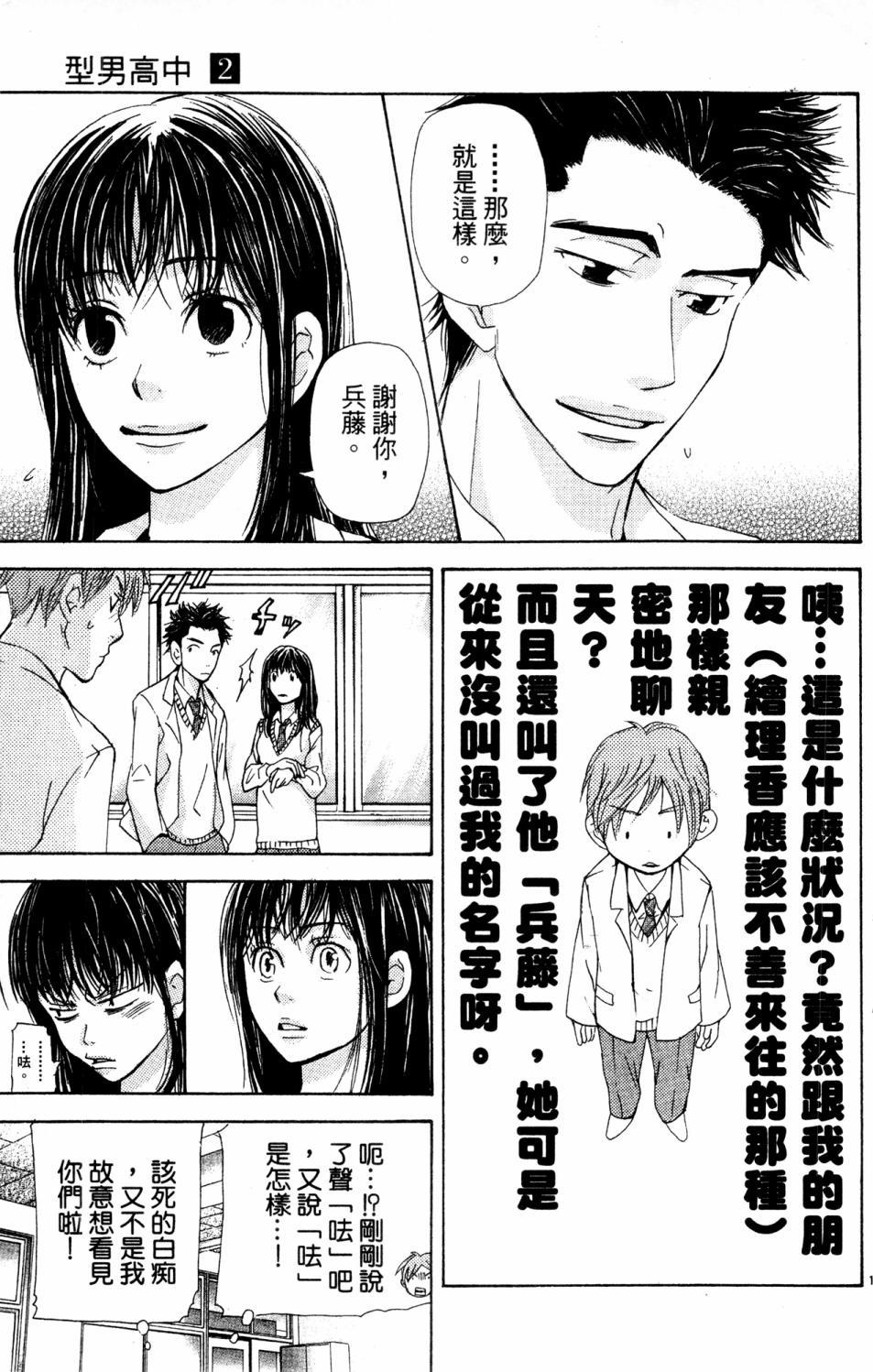 第101页