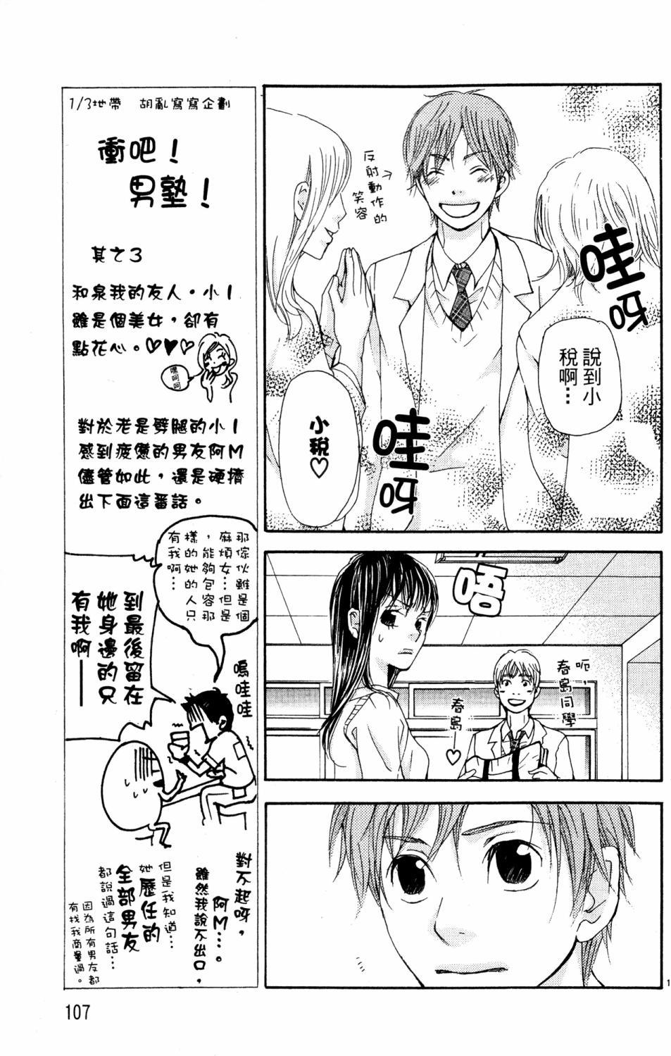 第103页