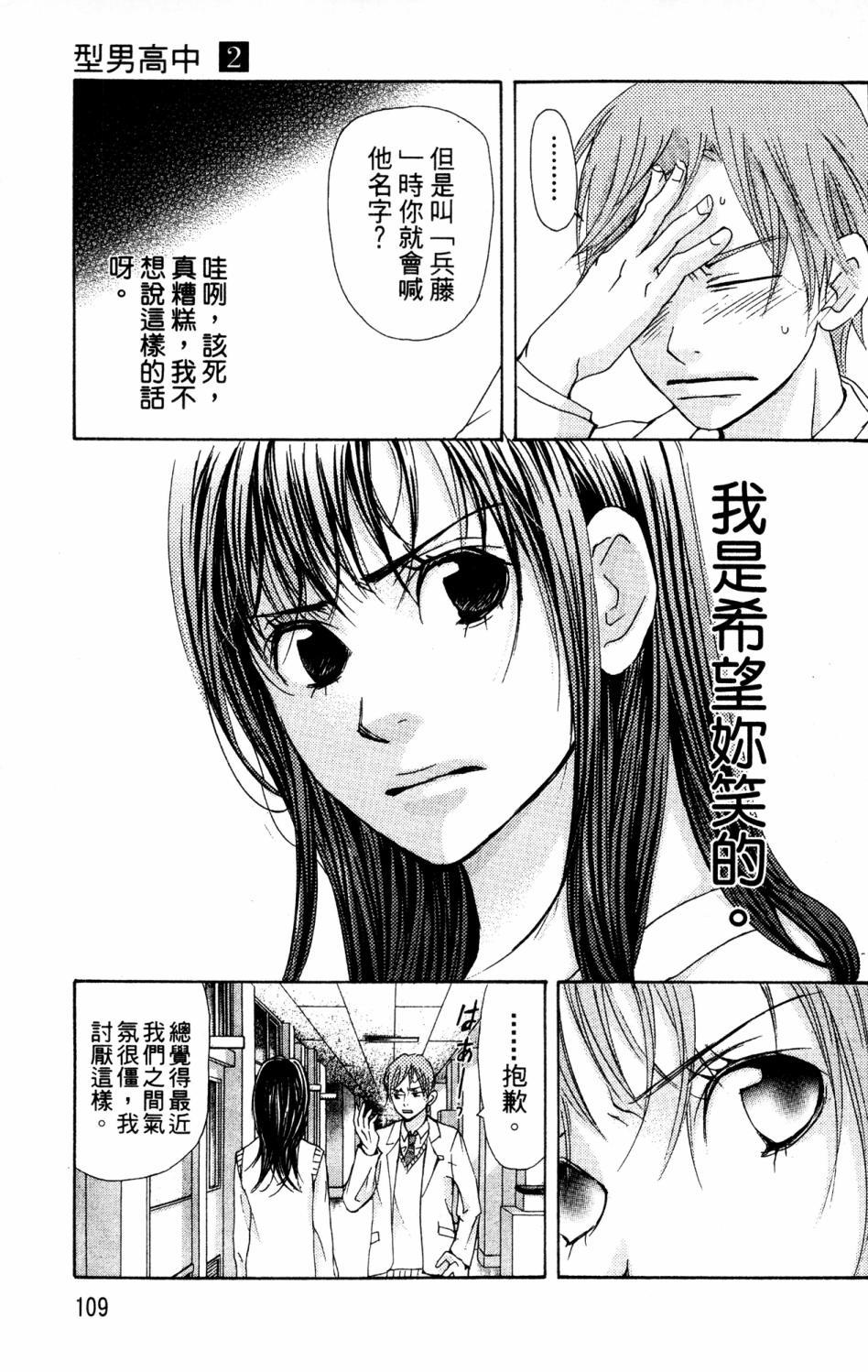 第105页