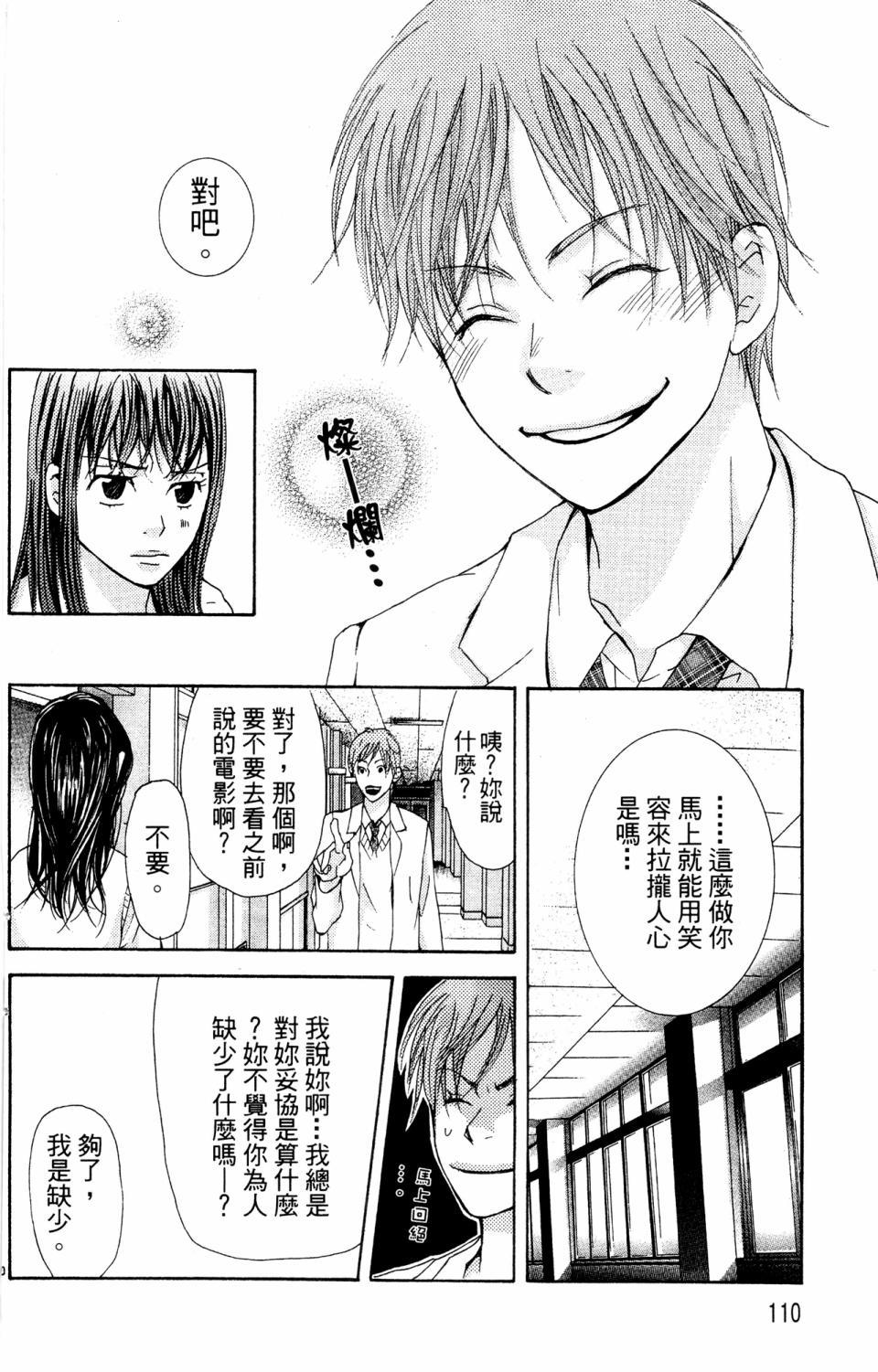 第106页