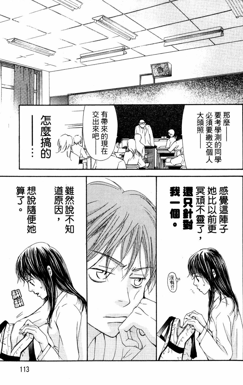 第109页
