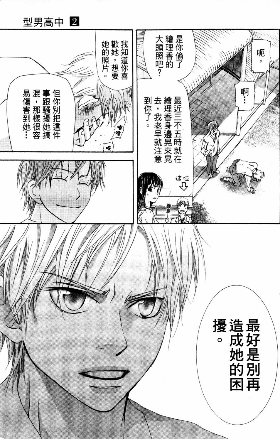 第111页