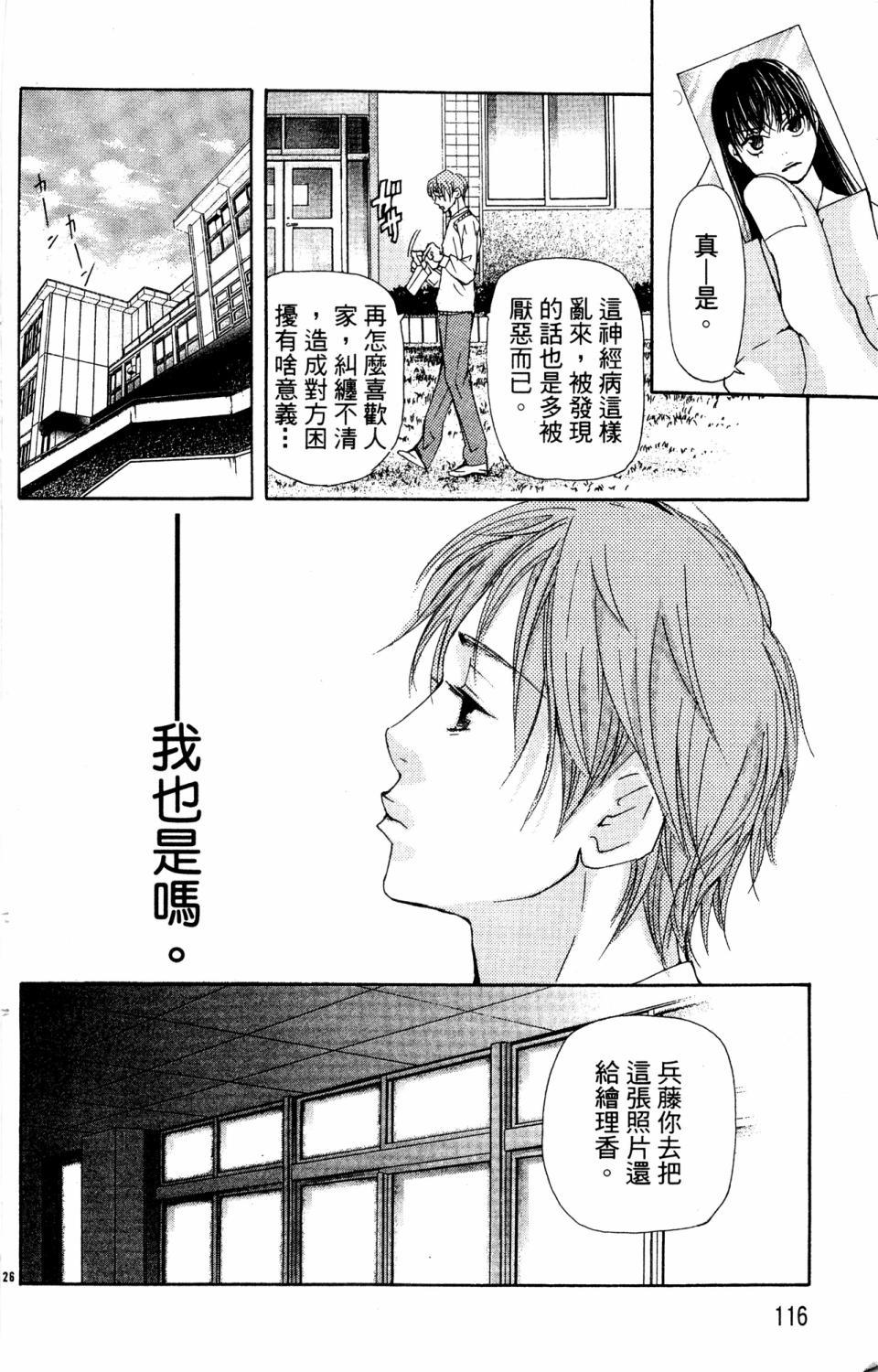 第112页