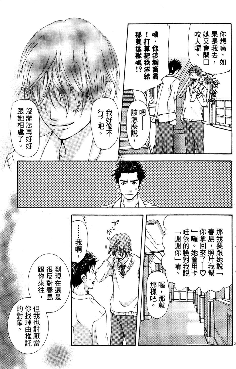 第113页