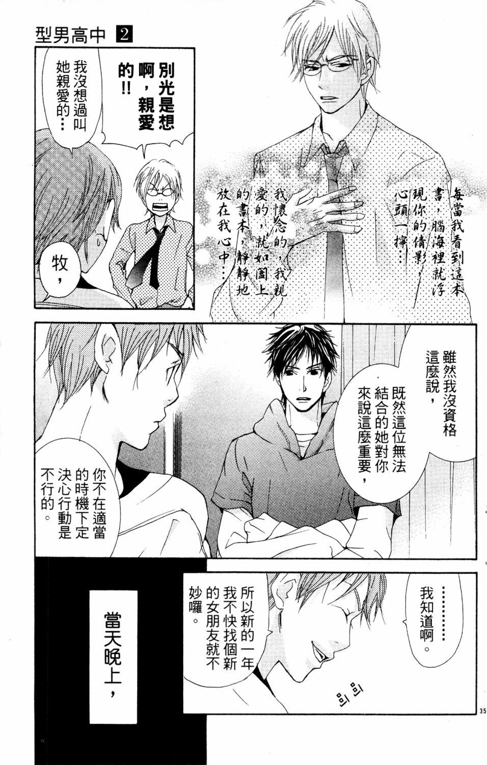 第121页