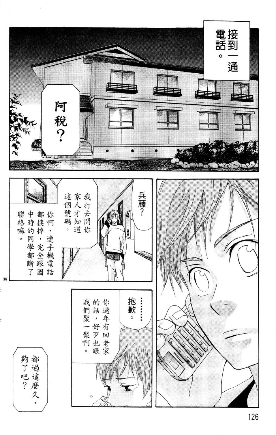 第122页