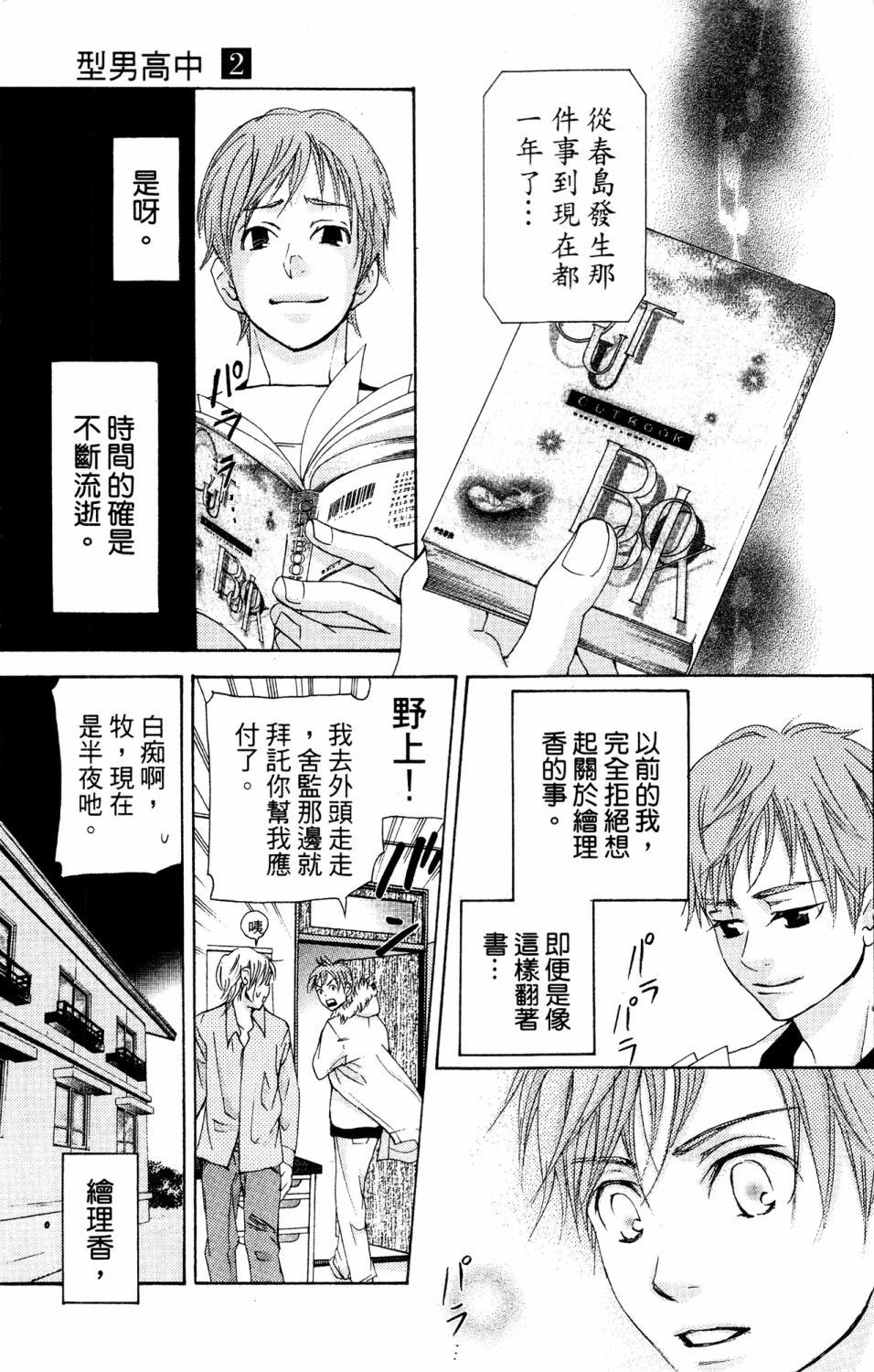 第123页