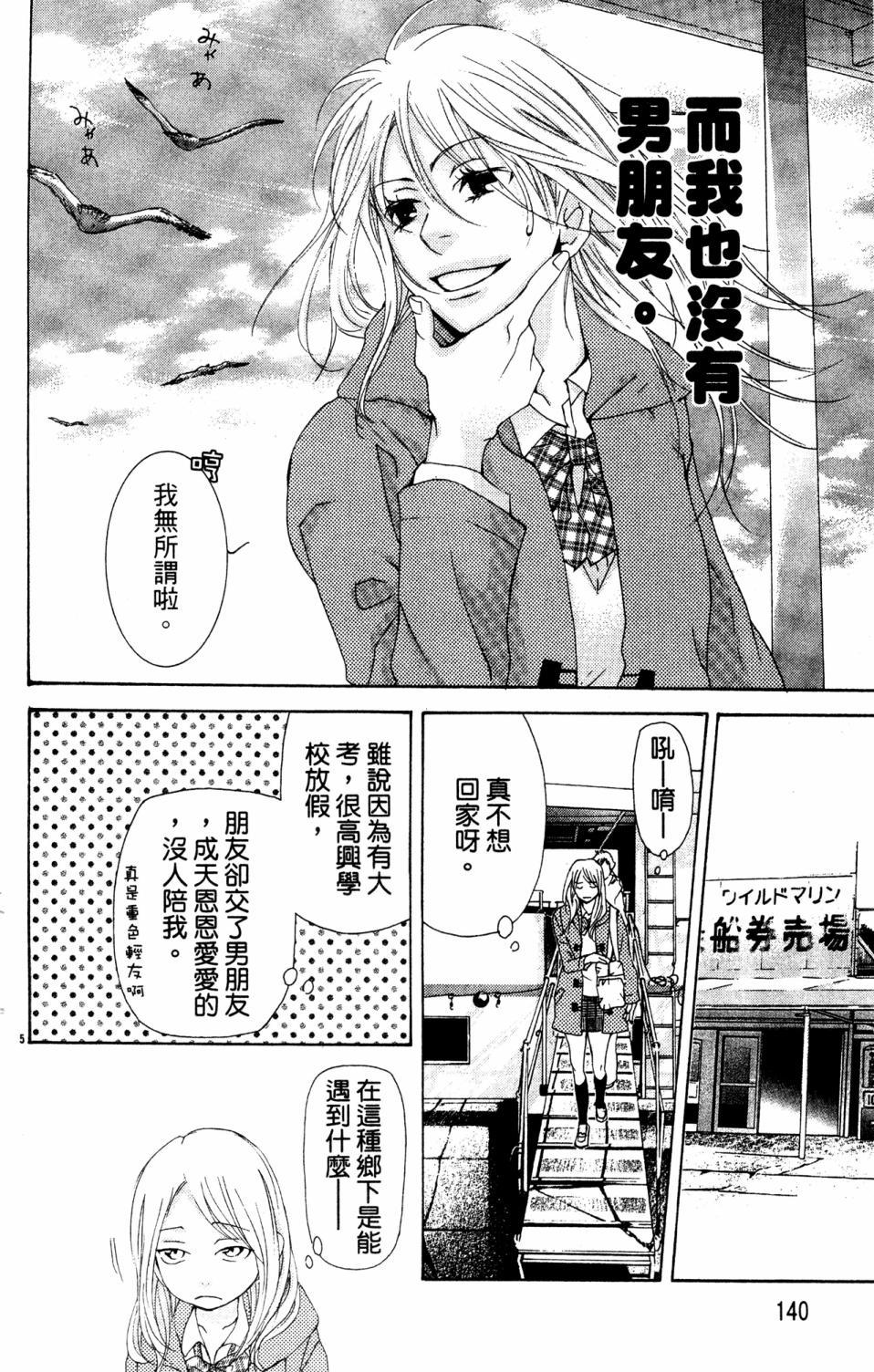 第136页