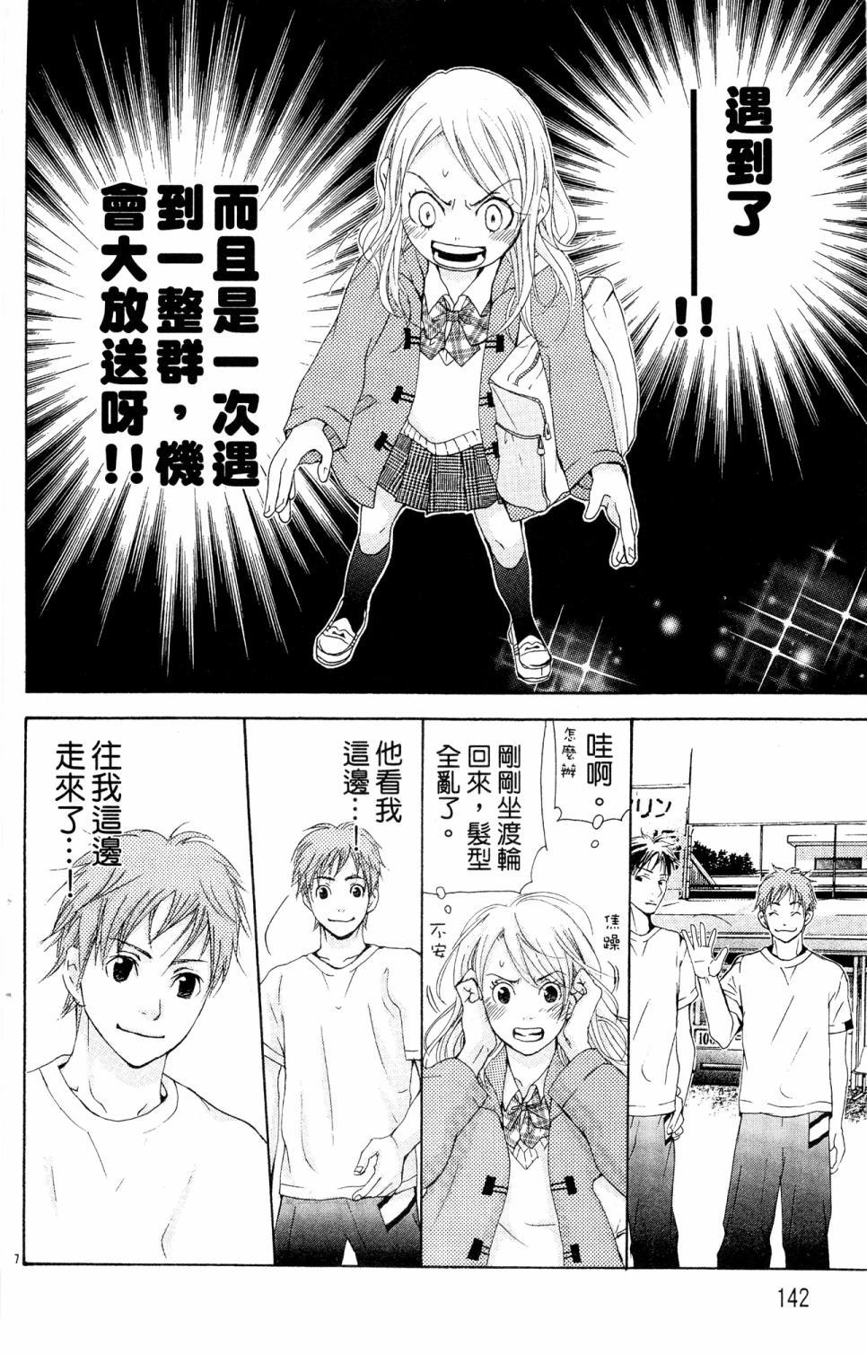 第138页