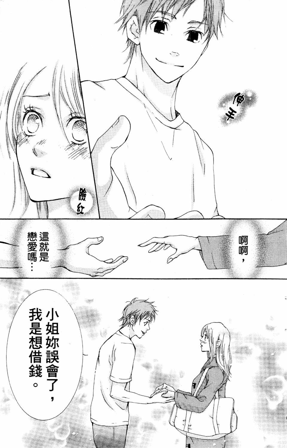 第139页