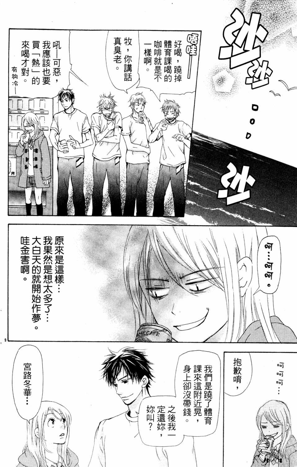 第140页