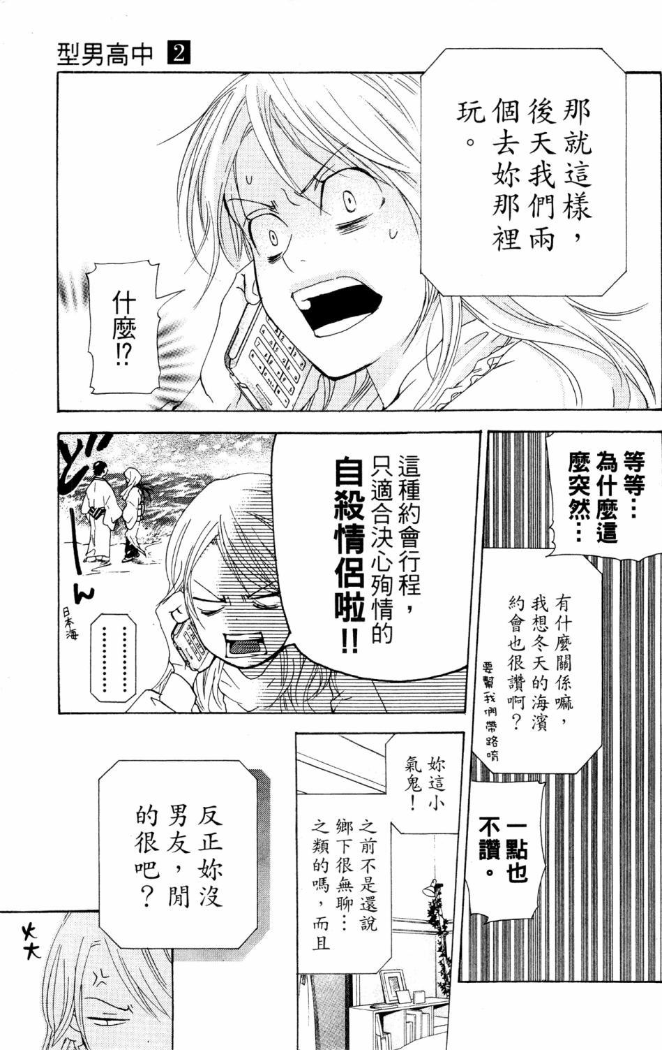 第143页