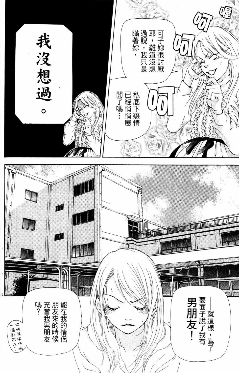 第144页