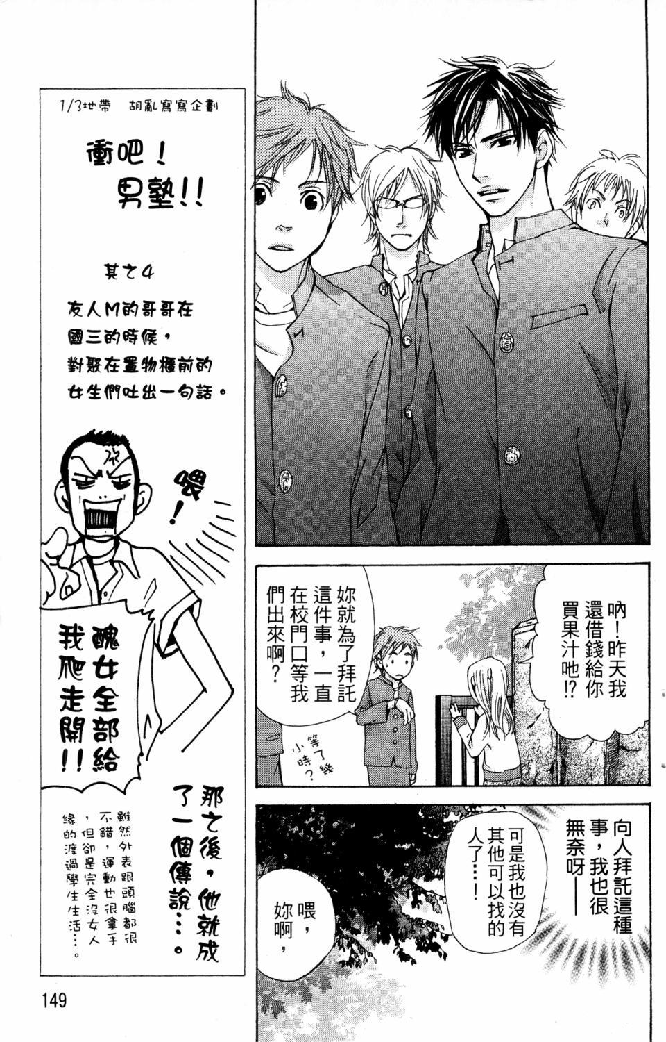 第145页