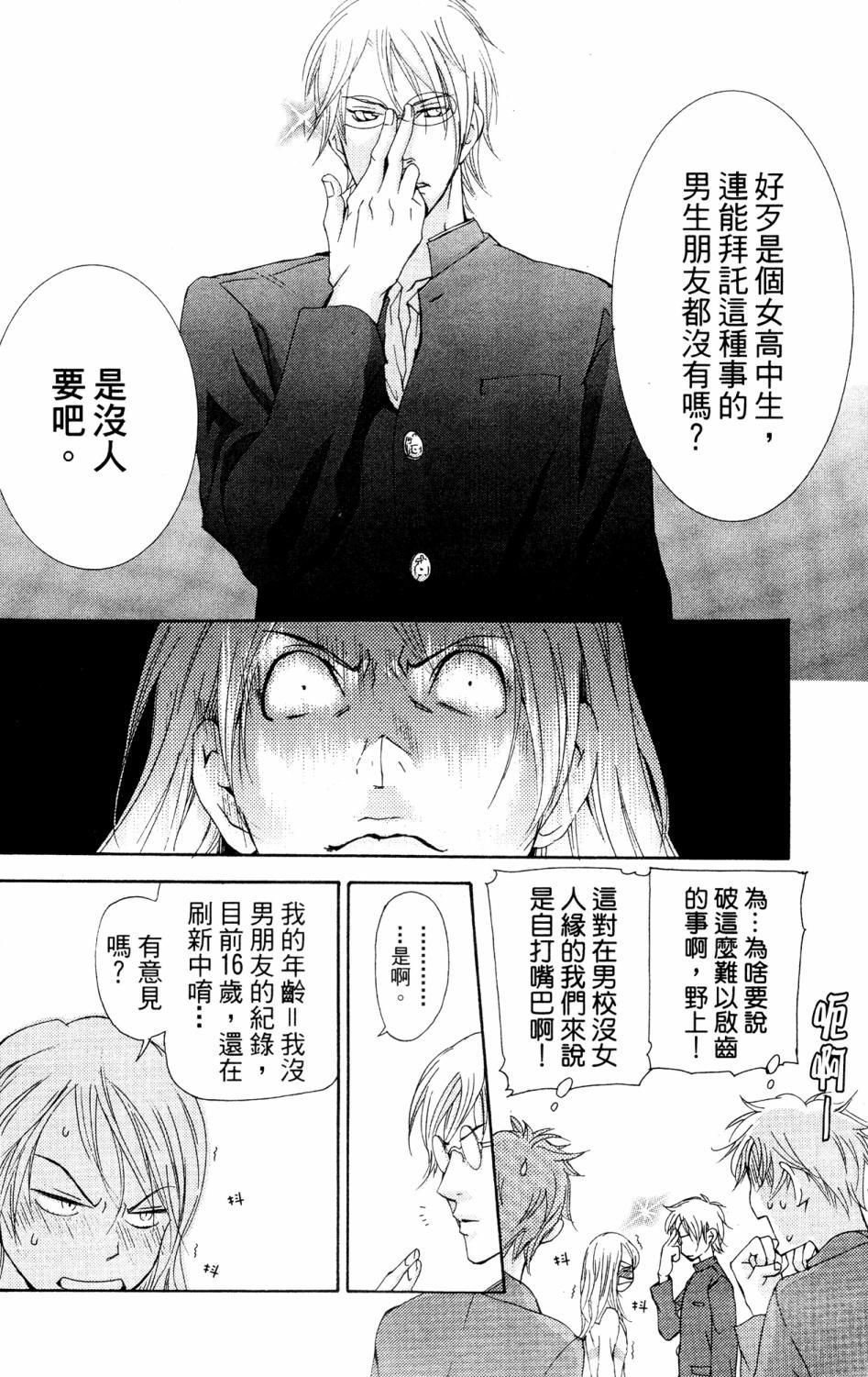 第146页