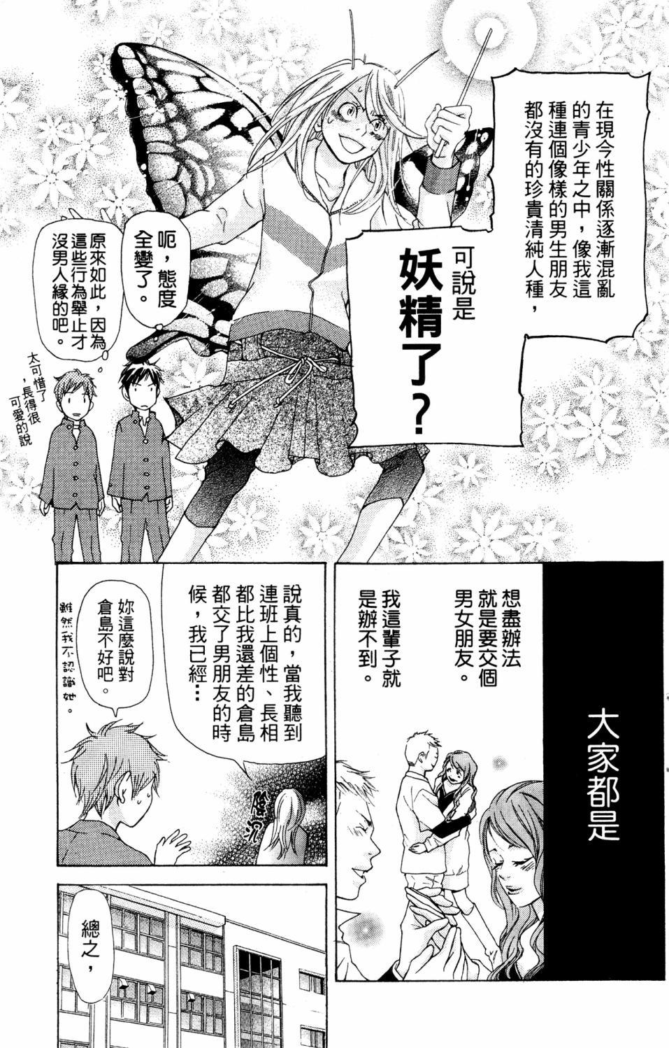 第147页