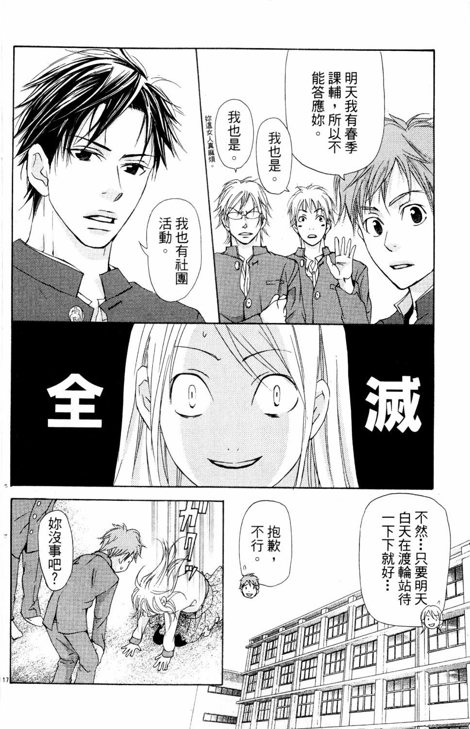 第148页