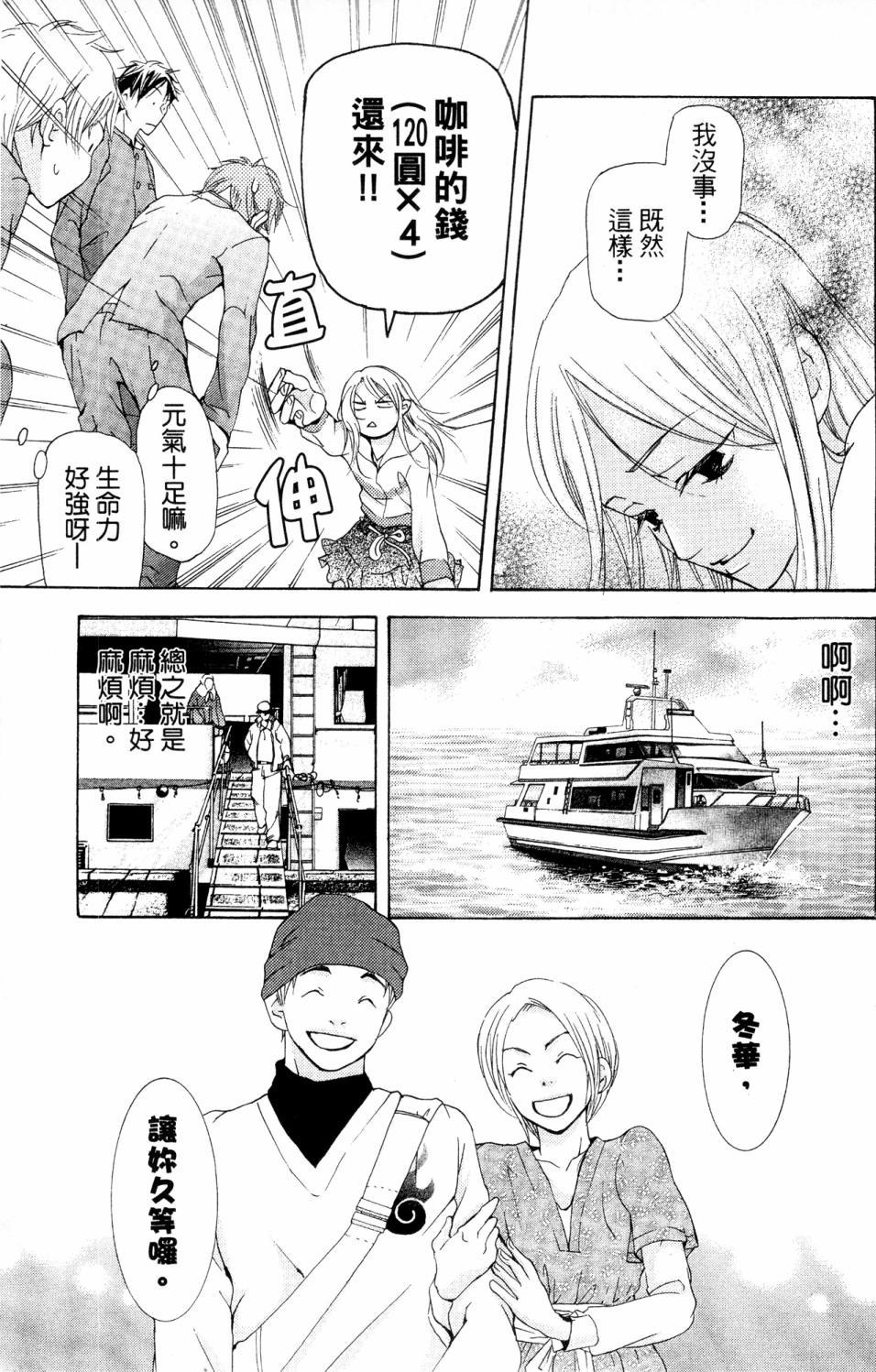 第149页