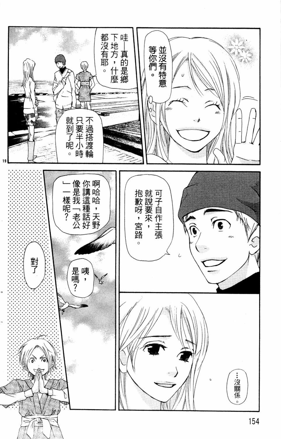 第150页