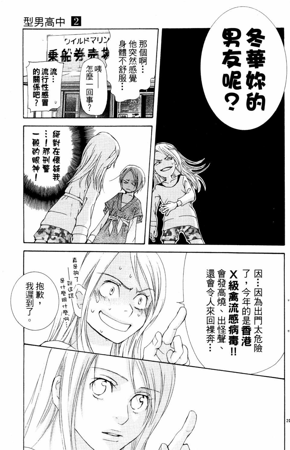 第151页