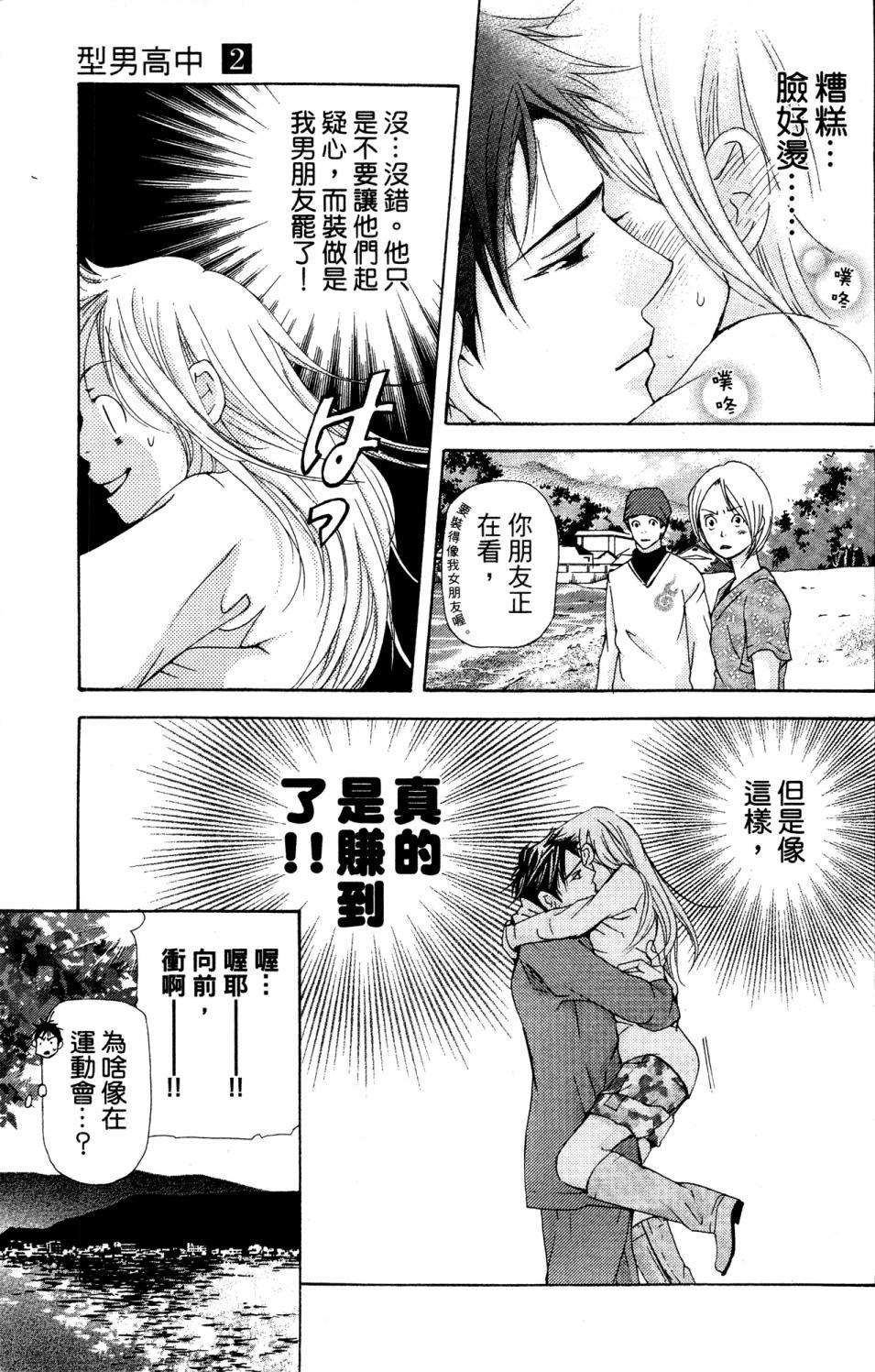 第155页