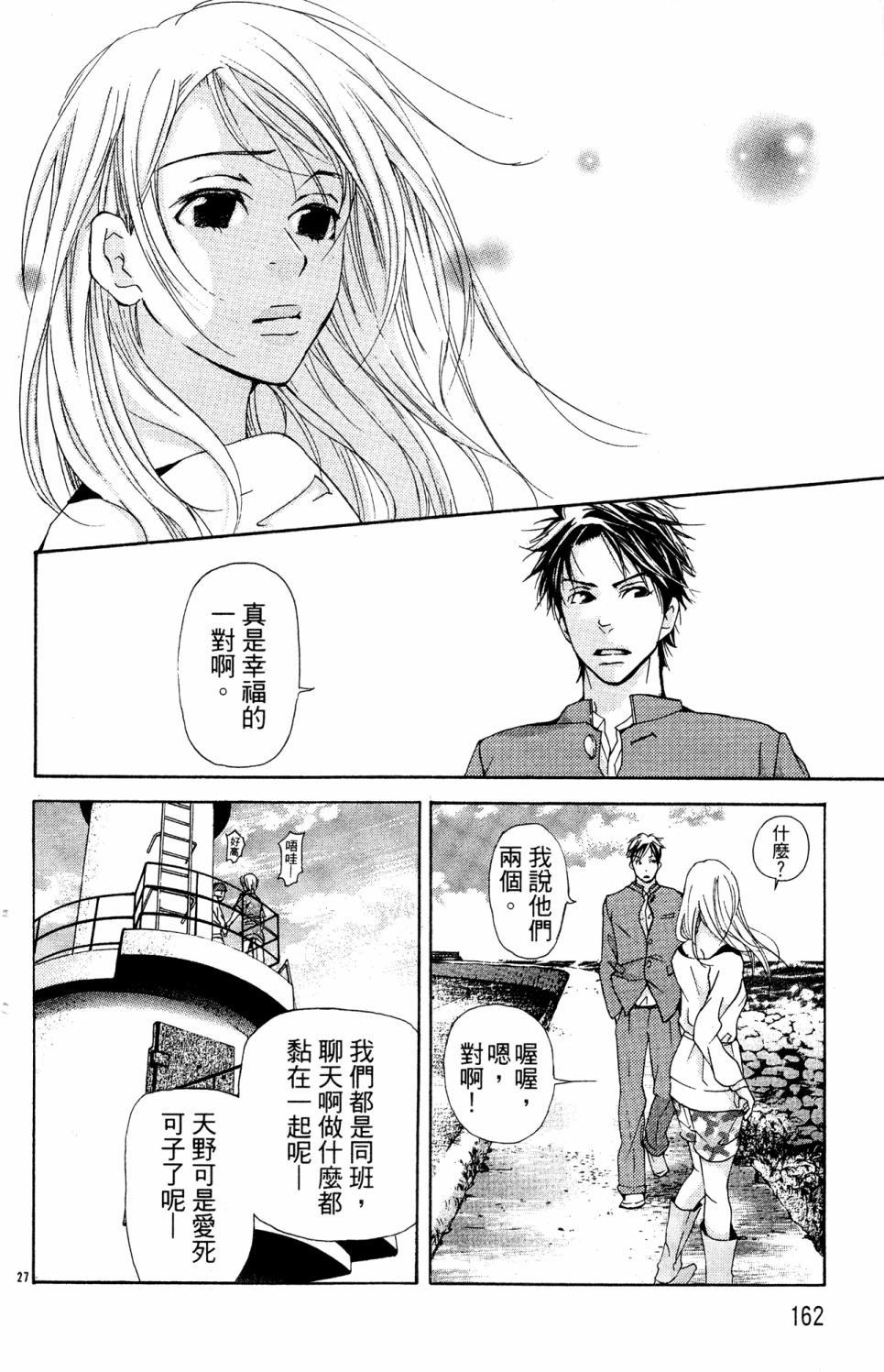 第158页
