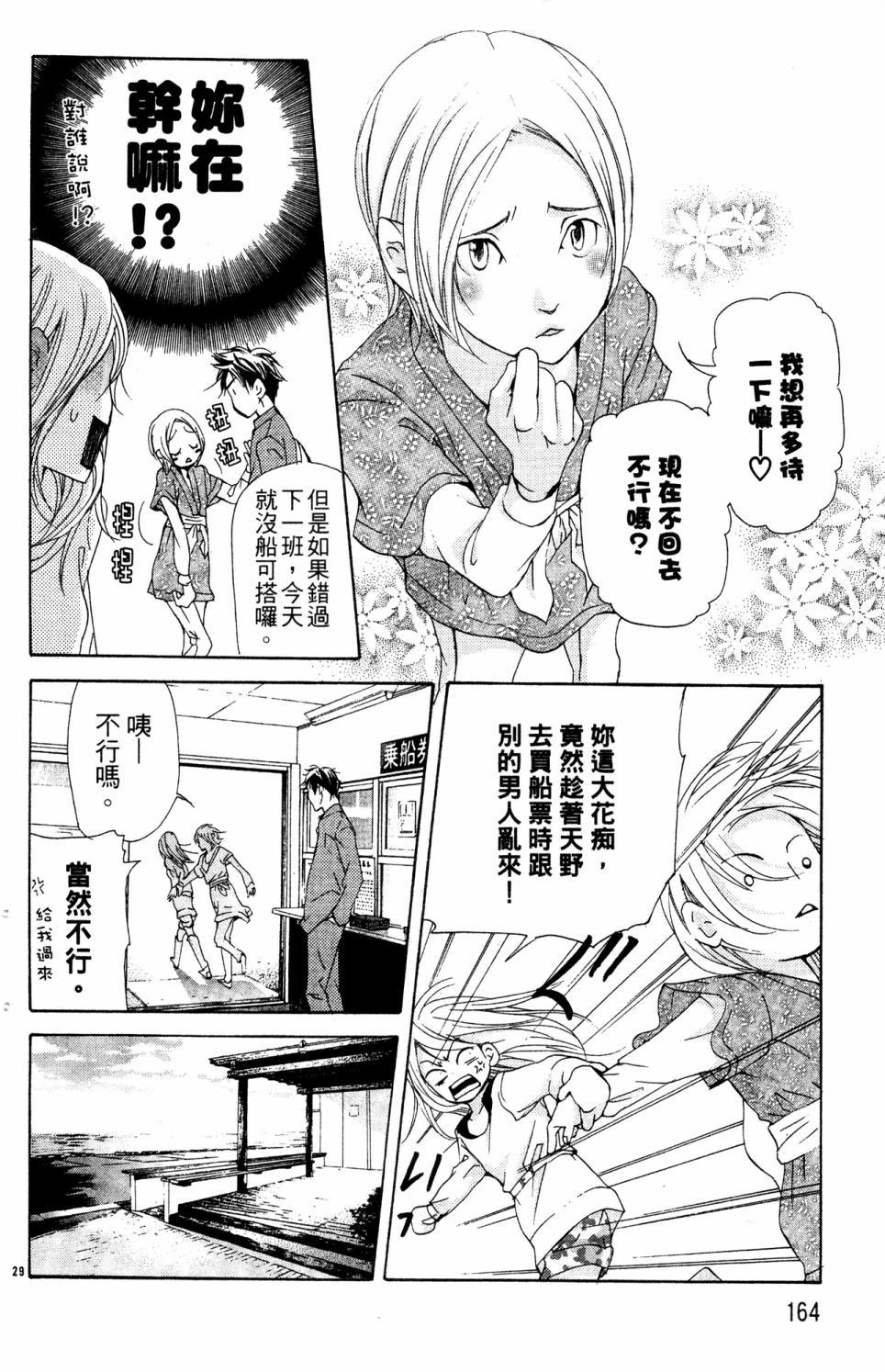 第160页