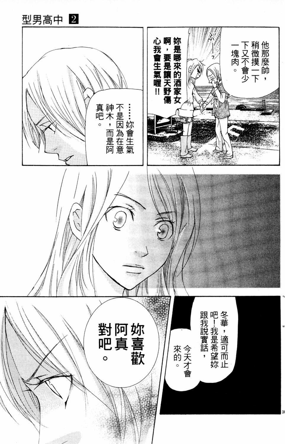 第161页