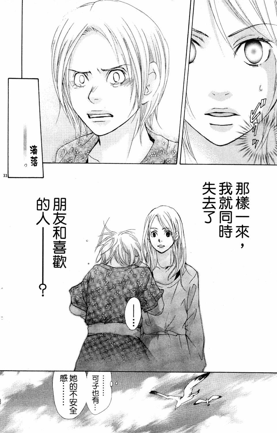 第164页