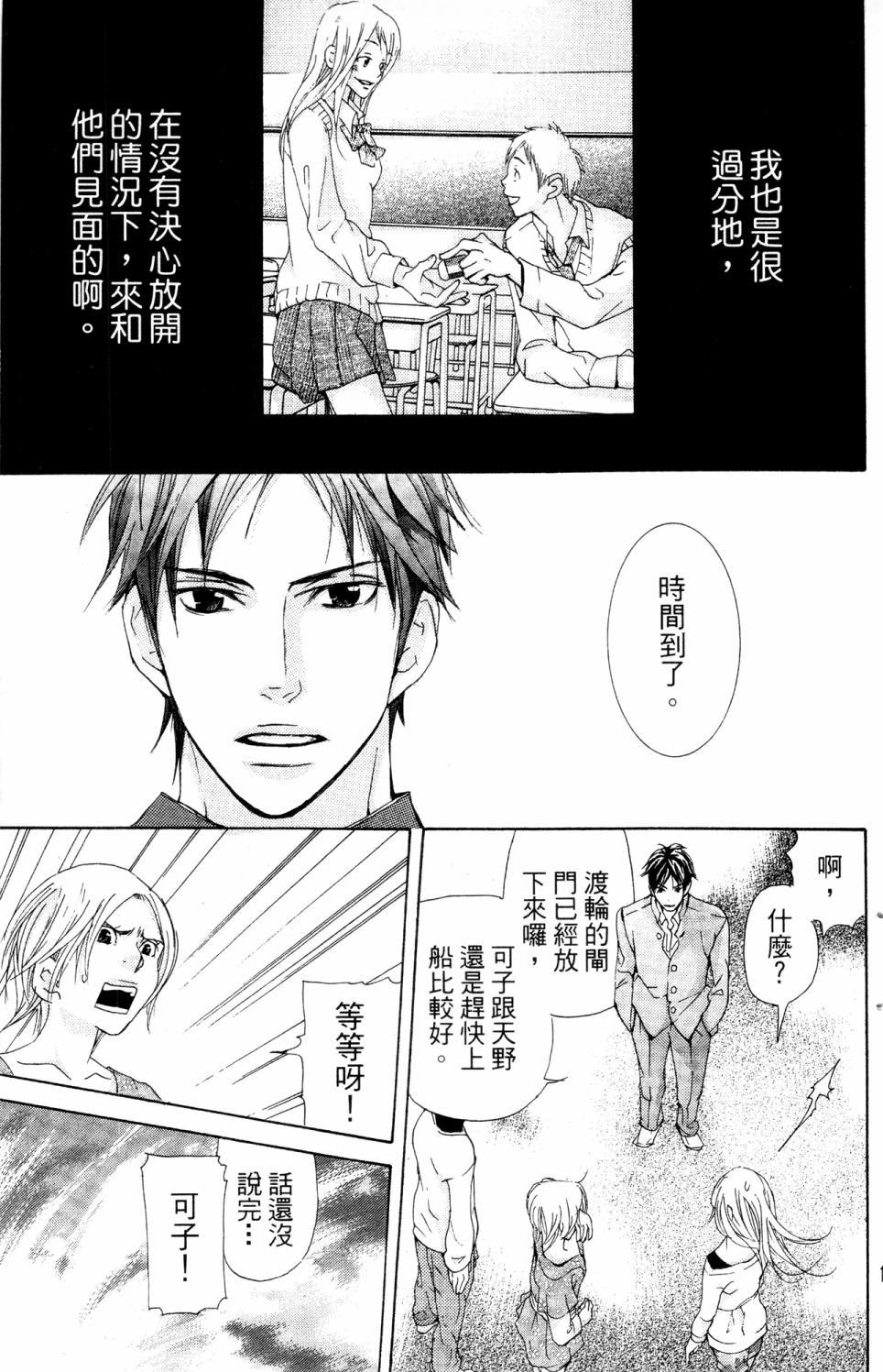 第165页
