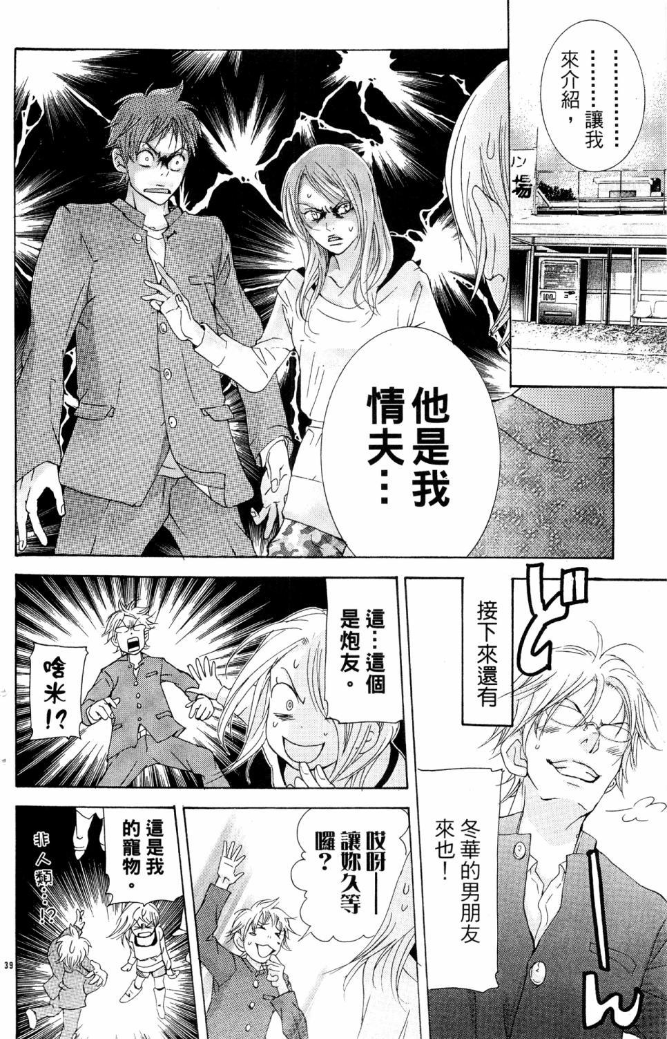第170页