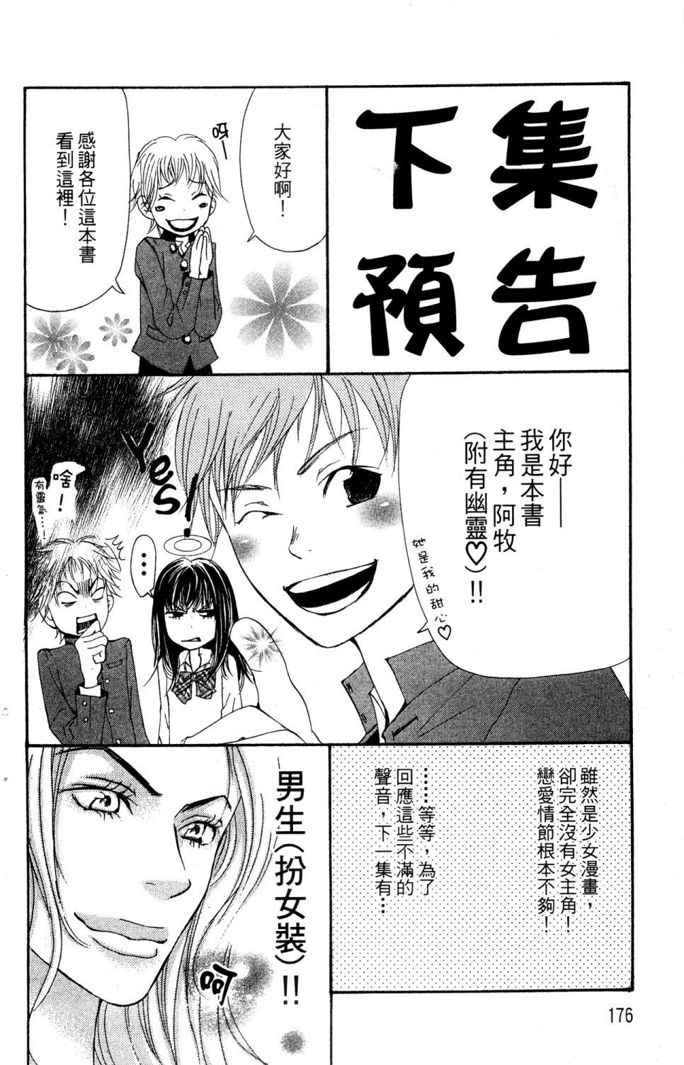 第172页
