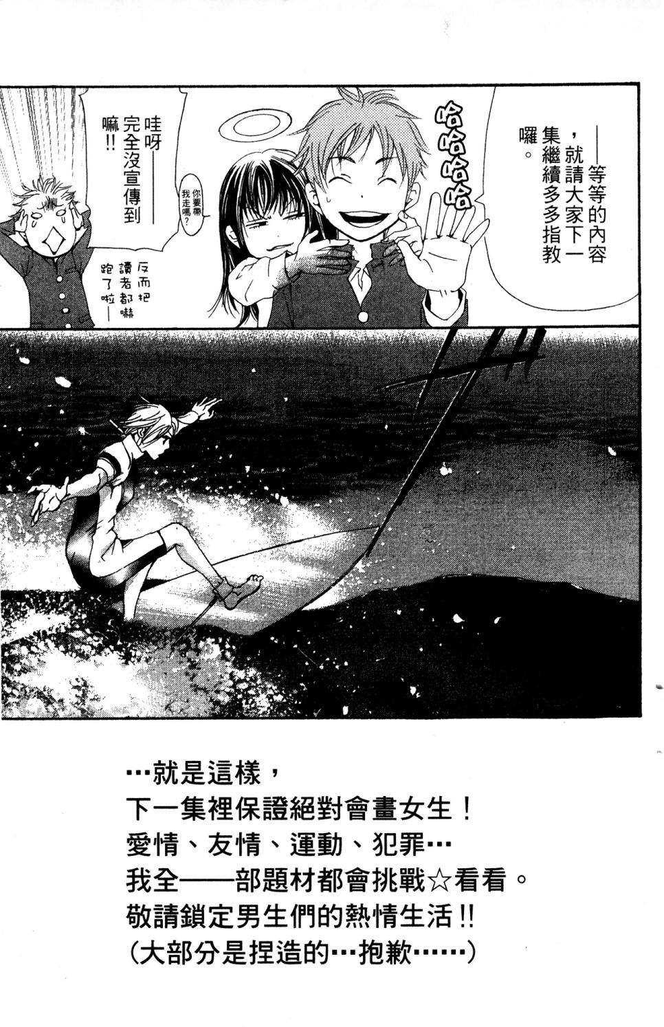 第173页