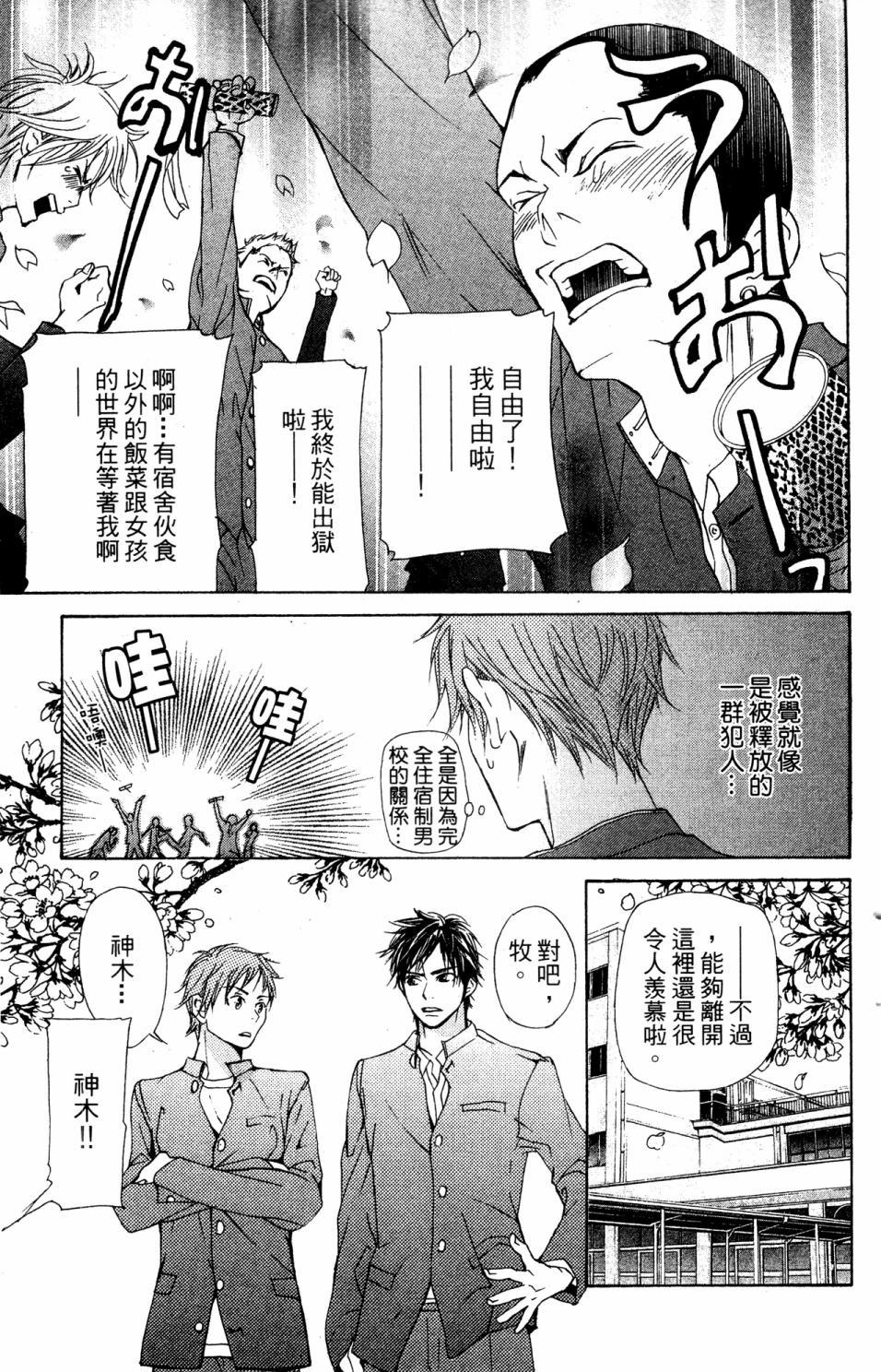 第175页