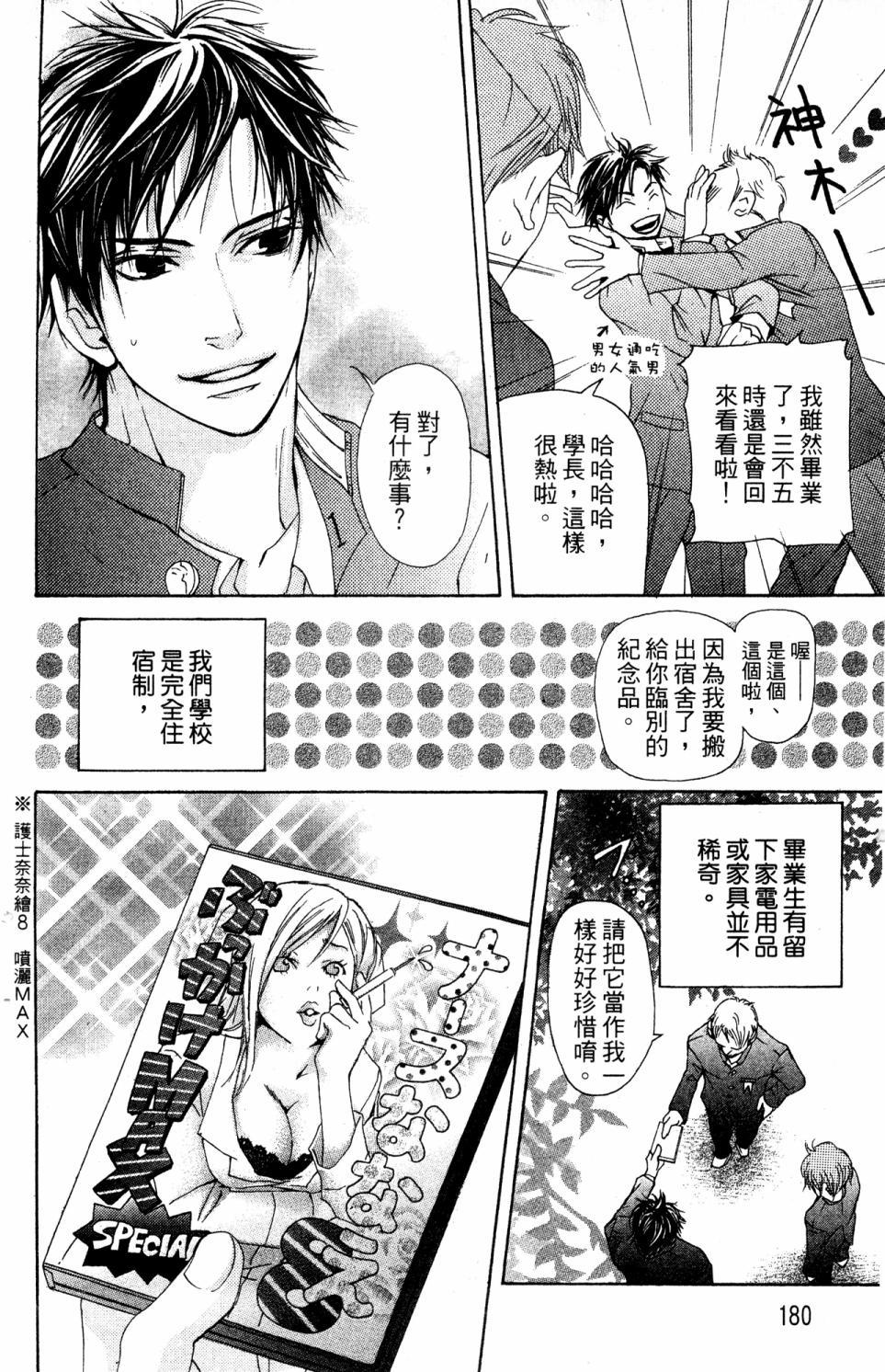 第176页