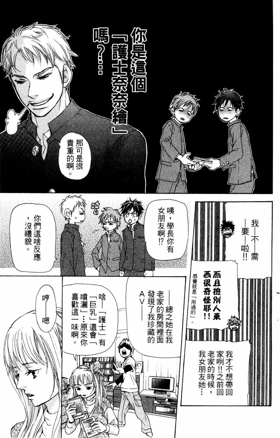 第177页