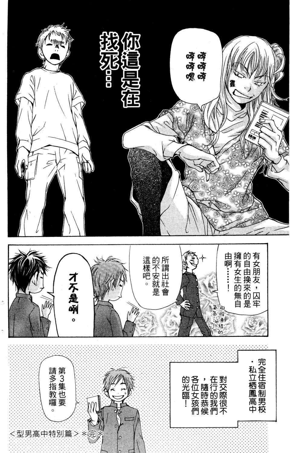 第178页