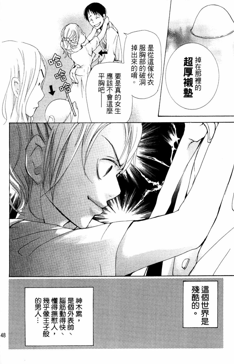 第44页