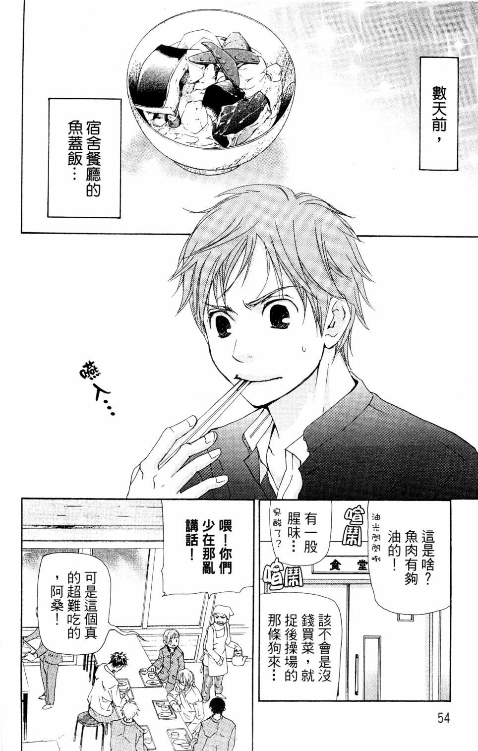第50页