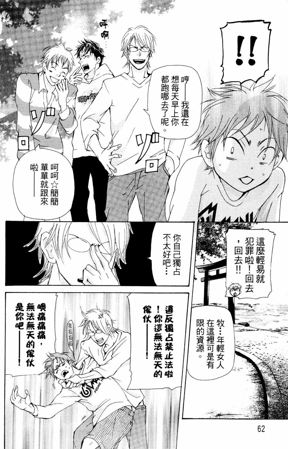 第58页