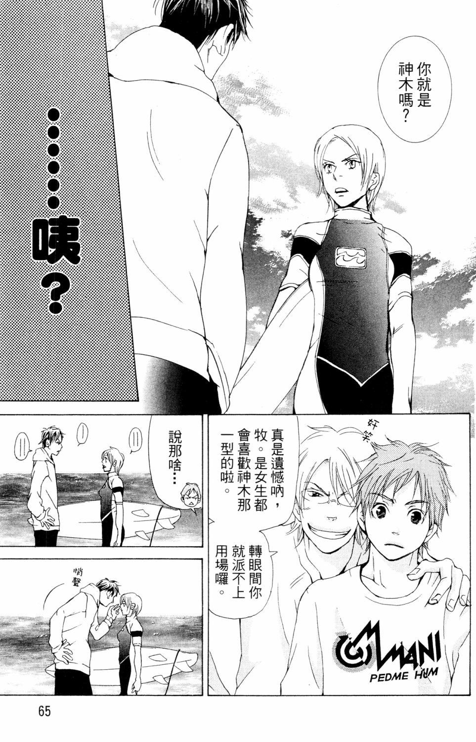 第61页