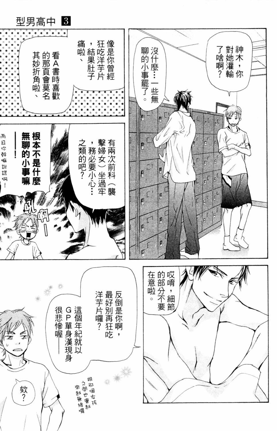 第63页